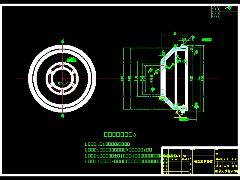 轻型汽车底盘鼓式制动器设计